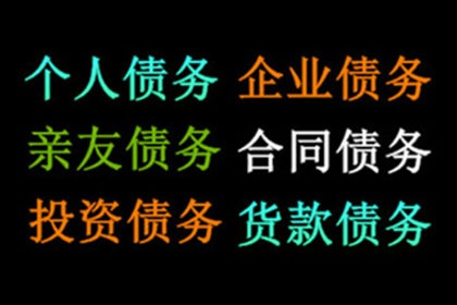 信用卡逾期本金协商还款可行吗？